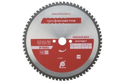 Пильный диск по стали Эксперт Steel 305хZ80х25,4/30 TFZ (0) ПрофОснастка 60402033 - фото 251631