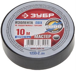 Черная изолента Зубр Мастер ПВХ 15мм х 10м 1233-2_z01 - фото 264449
