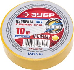 Желтая изолента Зубр Мастер ПВХ 15мм х 10м 1233-5_z01 - фото 264452