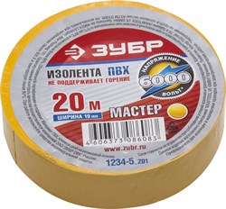 Желтая изолента Зубр Мастер ПВХ 19мм х 20м 1234-5_z01 - фото 264461