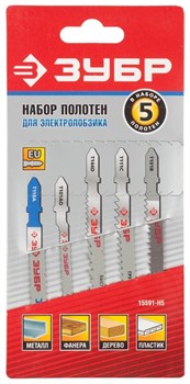 Универсальный набор пилок для электролобзика Зубр Мастер 5шт 15591-H5 - фото 264790