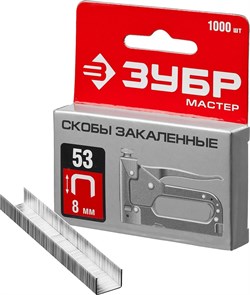 Скобы Зубр Мастер тип 53, 8мм, 1000 шт 31625-08 - фото 269613