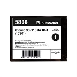 Стекло FoxWeld 90х110 С4 ТС-3 (10SG1) - фото 303317