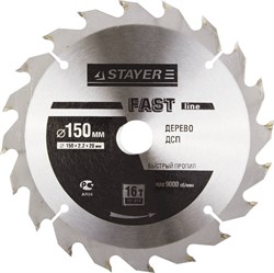 Диск пильный Stayer "MASTER-FAST-Line" 150мм 16T 3680-150-20-16 - фото 83644