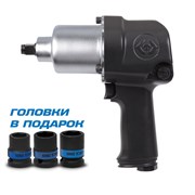 Гайковерт пневматический ударный 1/2", 678 Нм, в комплекте 3 торцевые головки KING TONY P33411-040B TONY