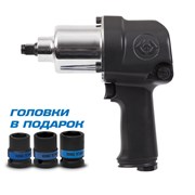 Гайковерт пневматический ударный 1/2", 881 Нм, в комплекте 3 торцевые головки KING TONY P33411-050B TONY