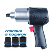Гайковерт пневматический ударный 1/2", 678 Hм, в комплекте 3 торцевые головки KING TONY P33421-040B TONY