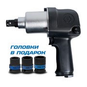 Гайковерт пневматический ударный 3/4", 949 Нм, в комплекте 3 торцевые головки KING TONY P33611-055B TONY