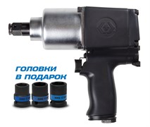 Гайковерт пневматический ударный 3/4", 1085 Нм, в комплекте 3 торцевые головки KING TONY P33621-075B TONY