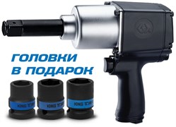 Гайковерт пневматический ударный 3/4", 1085 Нм, удлиненный, в комплекте 3 торцевые головки KING TONY P33622-075B TONY