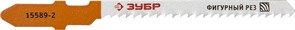 Пилки для лобзика Зубр Эксперт по дереву, фигурный рез, EU 2мм/50мм, 2шт 15589-2_z01