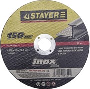 Отрезной круг Stayer "MASTER" абразивный, 150мм 36222-150-1.6_z01