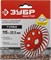 Сегментированная алмазная чашка Зубр Мастер Турбо по бетону 115мм 33375-115 - фото 270584 Сегментированная алмазная чашка Зубр Мастер Турбо по бетону 115мм 33375-115 - фото 270584