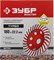 Сегментированная алмазная чашка Зубр Мастер Турбо по бетону 180мм 33375-180 - фото 270590 Сегментированная алмазная чашка Зубр Мастер Турбо по бетону 180мм 33375-180 - фото 270590