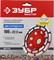 Двухрядная сегментная алмазная чашка Зубр Мастер по бетону 180мм 33376-180 - фото 270596 Двухрядная сегментная алмазная чашка Зубр Мастер по бетону 180мм 33376-180 - фото 270596