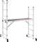 Лестница-помост Новая Высота NV 1415 2х6 1415206 - фото 292660 Лестница-помост Новая Высота NV 1415 2х6 1415206 - фото 292660