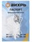 Вибрационный насос Вихрь ВН-15Н - фото 294893 Вибрационный насос Вихрь ВН-15Н - фото 294893
