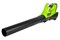 Воздуходув аккумуляторный G-MAX 40V GREENWORKS G40AB - фото 295166