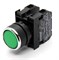 Нажимная кнопка EMAS круглая зеленая (1НО+1НЗ) B102DY - фото 323088 Нажимная кнопка EMAS круглая зеленая (1НО+1НЗ) B102DY - фото 323088