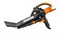 Воздуходув-садовый пылесос WORX WG505E 3000Вт - фото 335106 Воздуходув-садовый пылесос WORX WG505E 3000Вт - фото 335106