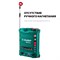 ЗУБР  16 л, аккумуляторный опрыскиватель (ОПС-16) - фото 382648 ЗУБР  16 л, аккумуляторный опрыскиватель (ОПС-16) - фото 382648