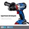 ЗУБР  Т7, 20 В, 70 Н·м, 2 АКБ (4 А·ч), бесщеточная ударная дрель-шуруповерт, кейс, Профессионал (DBS-201-42) - фото 383265 ЗУБР  Т7, 20 В, 70 Н·м, 2 АКБ (4 А·ч), бесщеточная ударная дрель-шуруповерт, кейс, Профессионал (DBS-201-42) - фото 383265