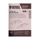 Аппарат для сварки пластиковых труб DWP-2000, Х-Pro, 2000 Вт, 300 град, комплект насадок, 20-63 мм Denzel 94209 - фото 582141