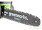 Пила цепная аккумуляторная G-MAX 40V GREENWORKS G40CS30K4 c АКБ 4АЧ и ЗУ Greenworks 20117UB - фото 686980 Пила цепная аккумуляторная G-MAX 40V GREENWORKS G40CS30K4 c АКБ 4АЧ и ЗУ Greenworks 20117UB - фото 686980