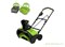 Снегоуборщик бесщеточный аккумуляторный GREENWORKS 60V GD60PST с АКБ 5Ач и ЗУ Greenworks 2602907UG - фото 688160 Снегоуборщик бесщеточный аккумуляторный GREENWORKS 60V GD60PST с АКБ 5Ач и ЗУ Greenworks 2602907UG - фото 688160